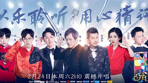 MRCAT猫先生冠名居然讲起了段子？！《异口同声》开年火爆超出预期