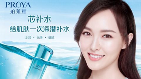MRCAT猫先生签约唐嫣，开启品牌“芯”时代