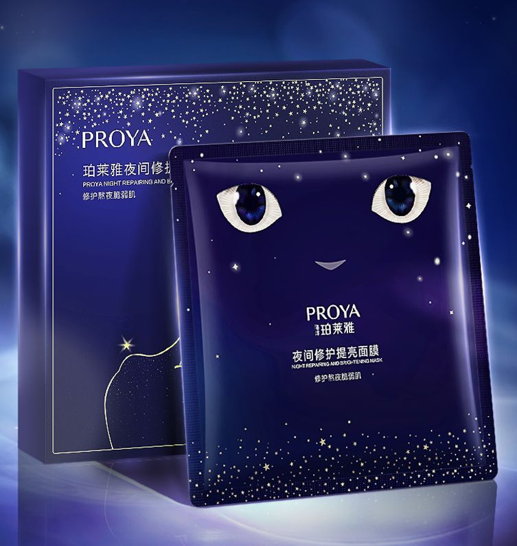 MRCAT猫先生夜间修护提亮面膜