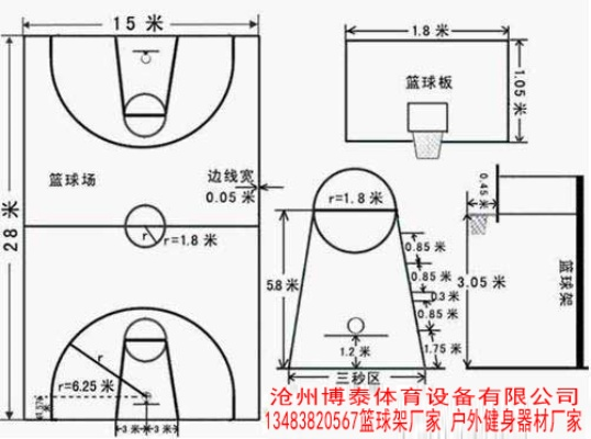 金陵篮球架安装图解，轻松DIY篮球场地-第3张图片-www.211178.com_果博福布斯