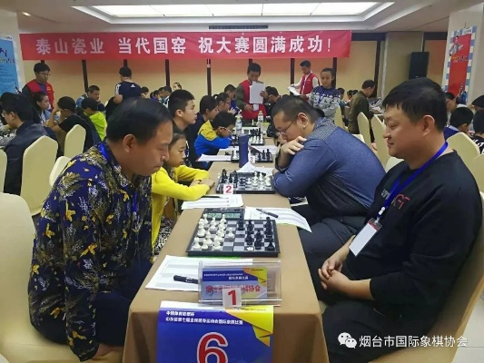 2017潍坊象棋比赛精彩回顾