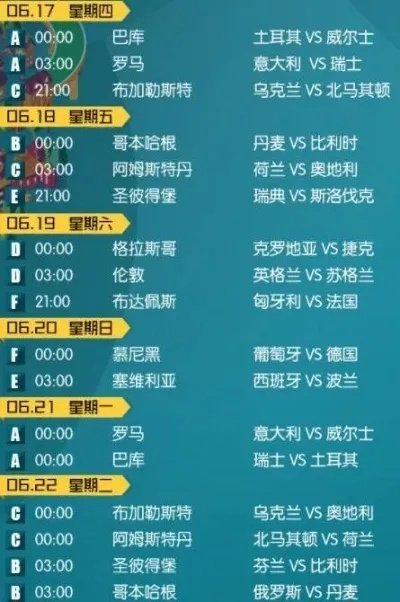 买欧洲杯胜负官网 推荐几个靠谱的购彩平台-第1张图片-www.211178.com_果博福布斯