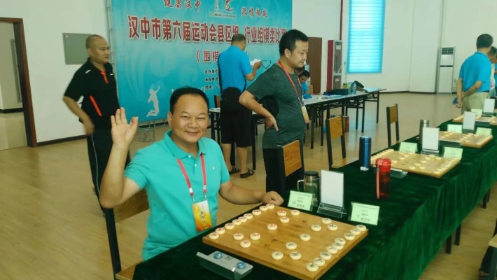 全运会象棋比赛冠军是谁？