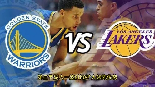 nba勇士vs湖人2019年4月5日回放 勇士vs湖人全场回放2019-第2张图片-www.211178.com_果博福布斯