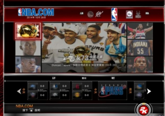 nba2k15白边怎么解决？-第1张图片-www.211178.com_果博福布斯