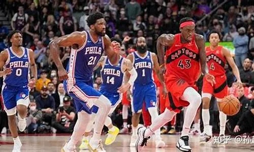 nba76人vs猛龙360直播 76人vs猛龙季前赛