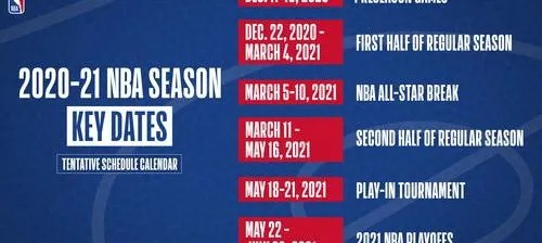 2019年4月28nba直播 2019年nba直播表-第3张图片-www.211178.com_果博福布斯